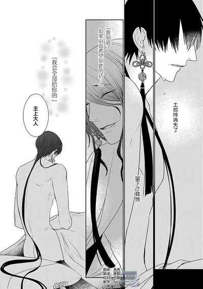 第103页图