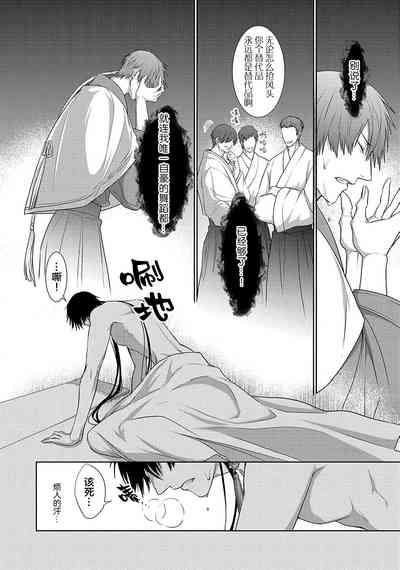 第111页图