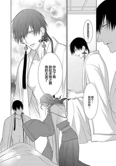第143页图