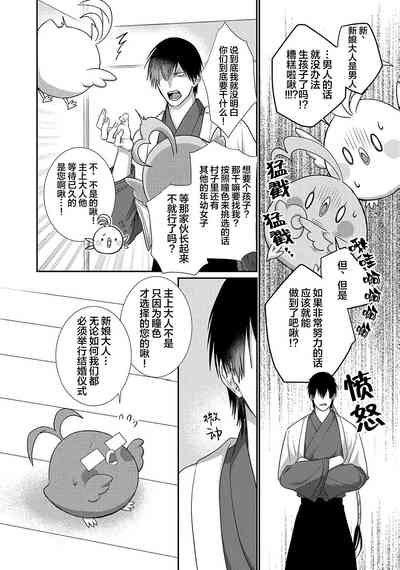 第51页图