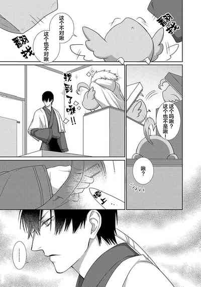 第71页图