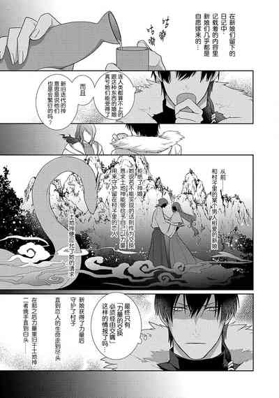 第75页图