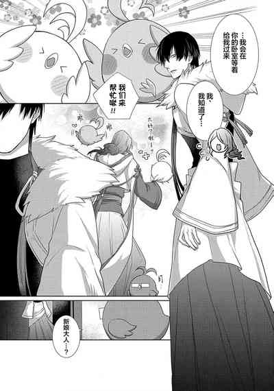 第79页图