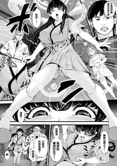 第3頁圖