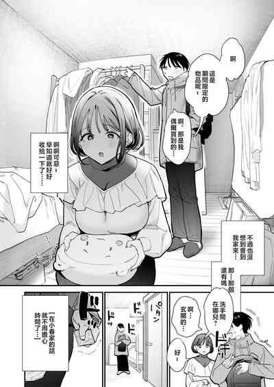 第11頁圖
