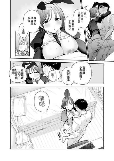 第43頁圖