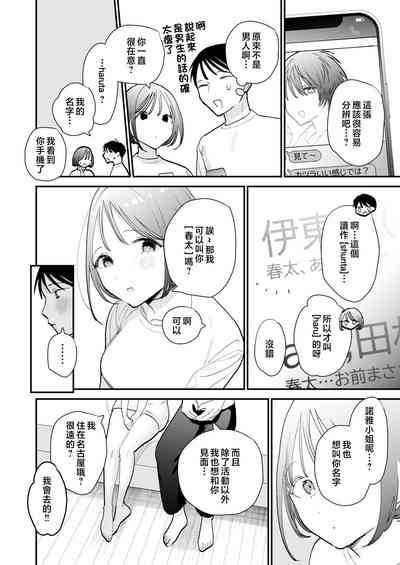 第59頁圖