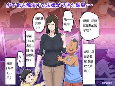 第111页图