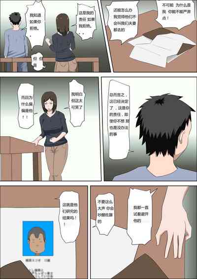 第119页图