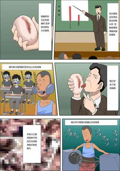 第127页图