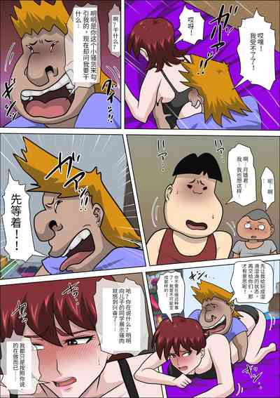 第15页图