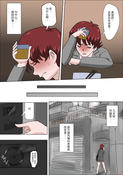 第3页图