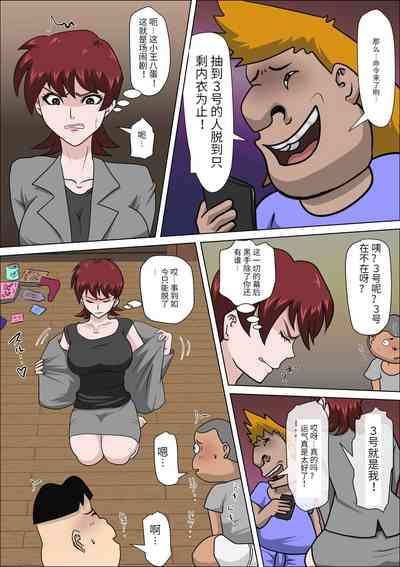 第7页图
