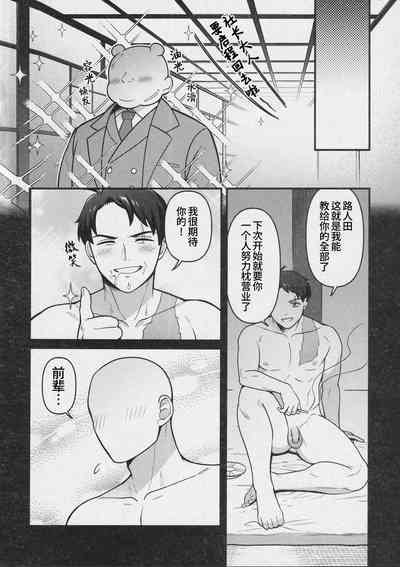第19页图