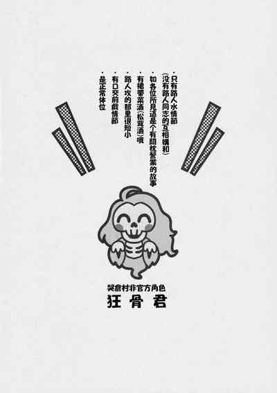 第3页图