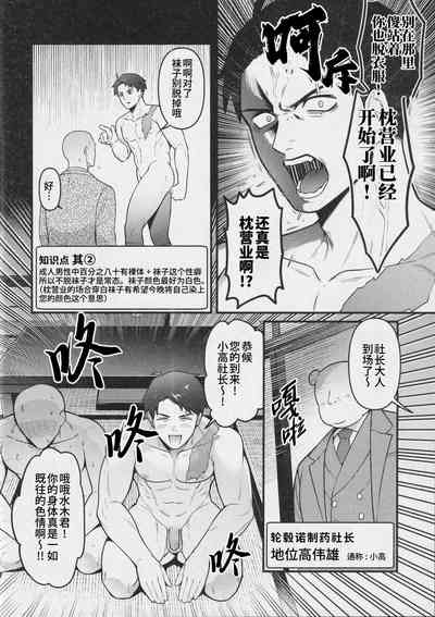 第7页图