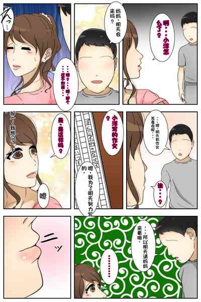 第7页图