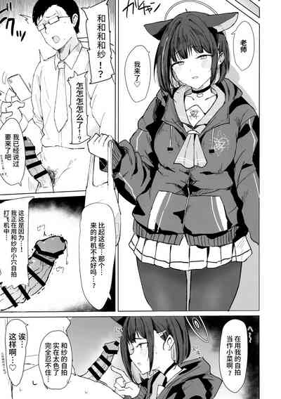 第7頁圖