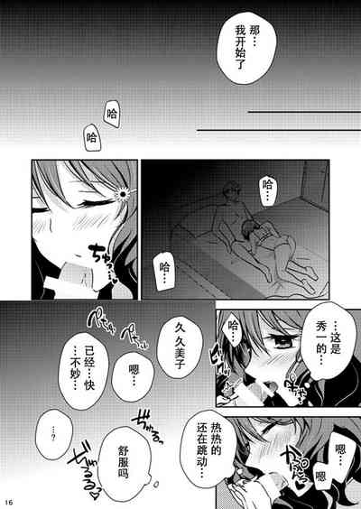 第15頁圖