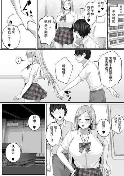 第43页图