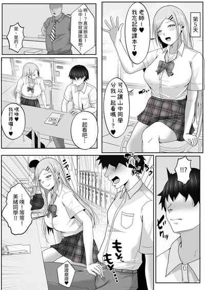 第47页图