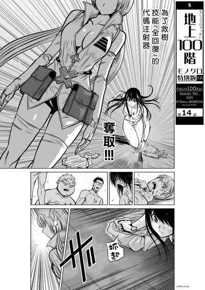 第111页图