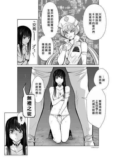 第119页图