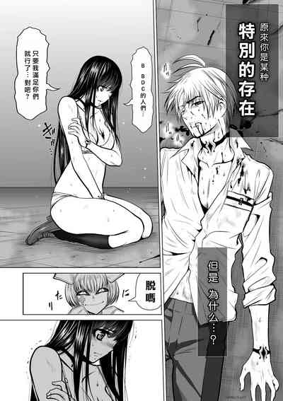 第143页图