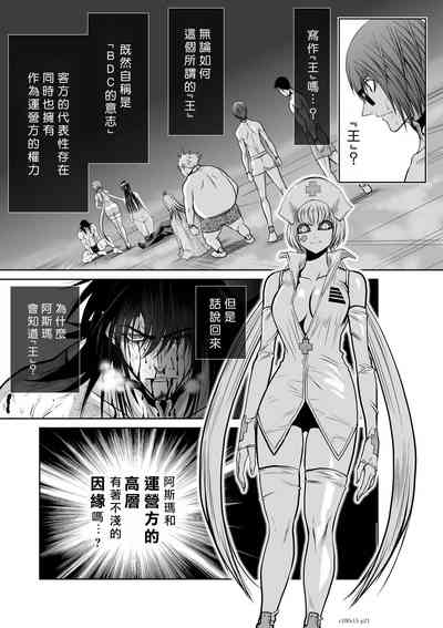 第147页图