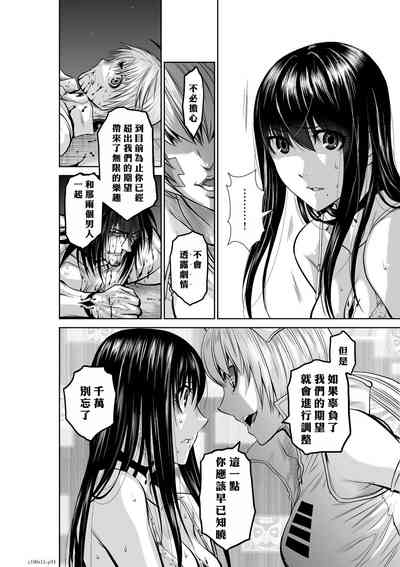 第159页图