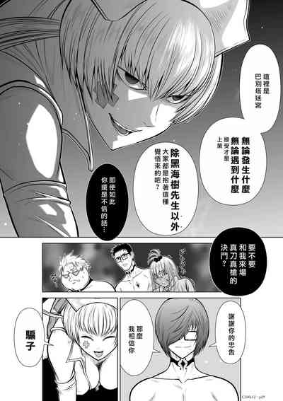 第67页图