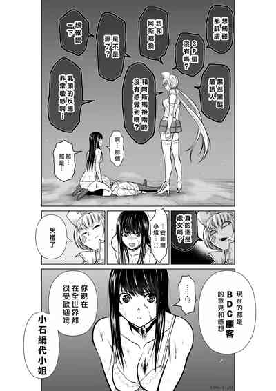第71页图