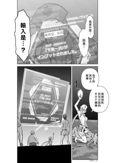 第83页图