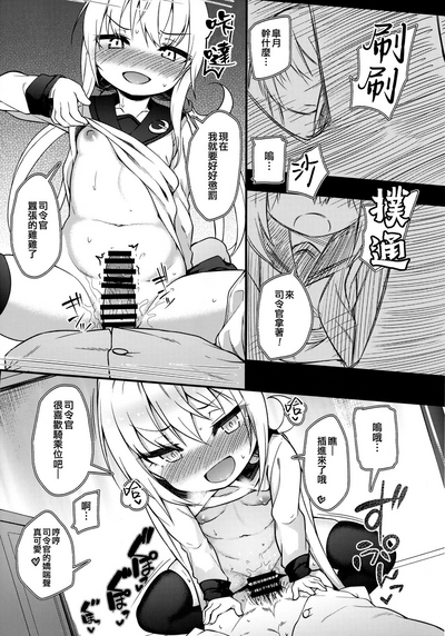 第7頁圖