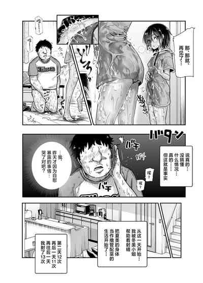 第23頁圖