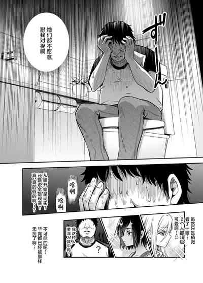 第7頁圖