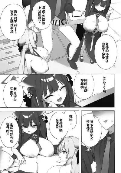 第11页图