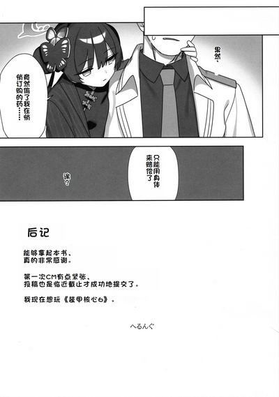 第19页图