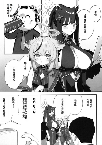 第3页图