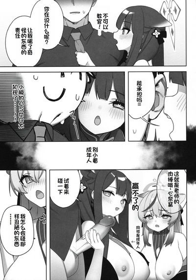 第7页图