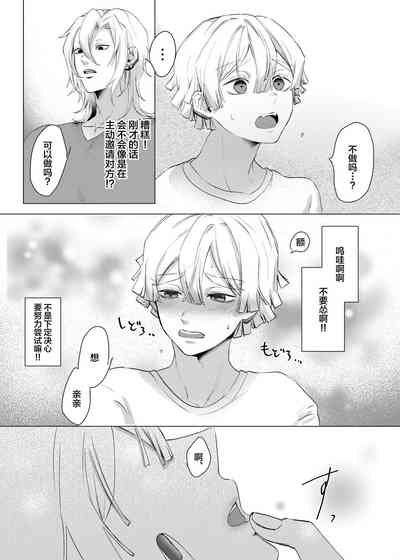 第15頁圖