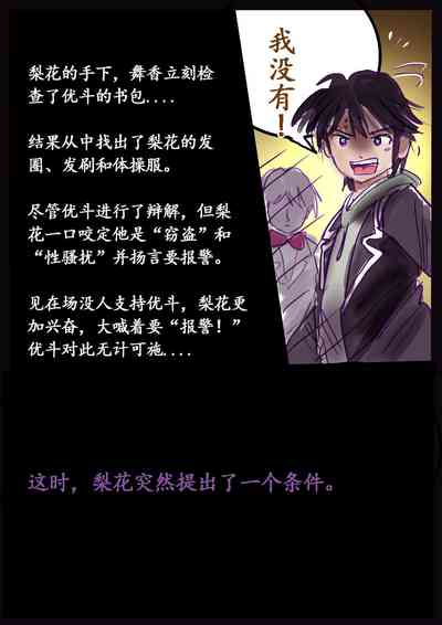 第7頁圖