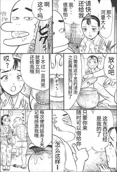 第11页图