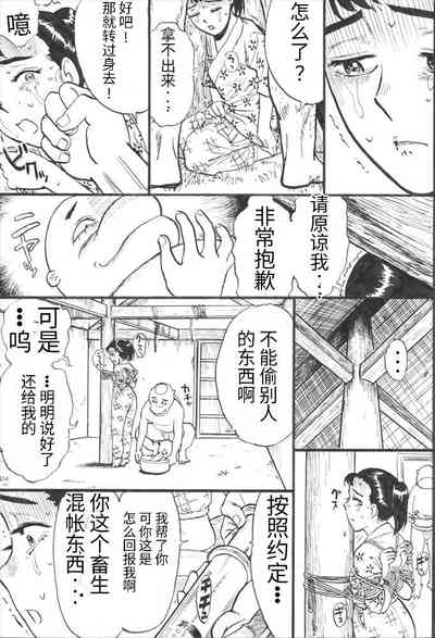 第19页图