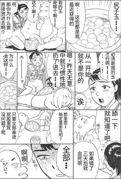 第27页图