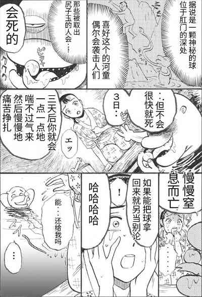 第7页图