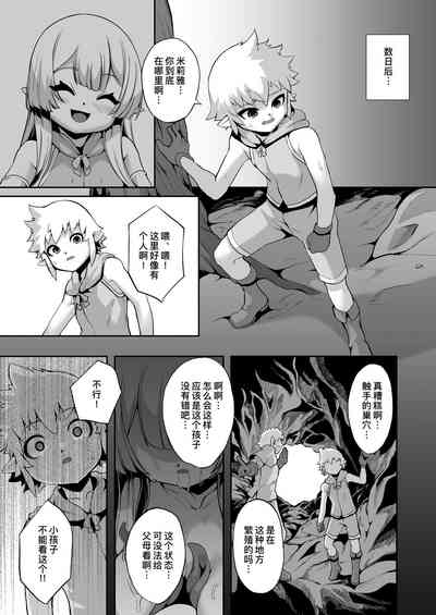 第31页 封面 - HaSM.cc