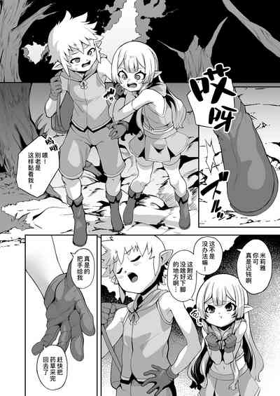 第3页 封面 - HaSM.cc