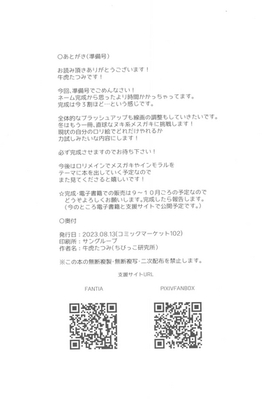 第31頁圖