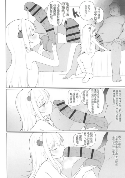 第7頁圖